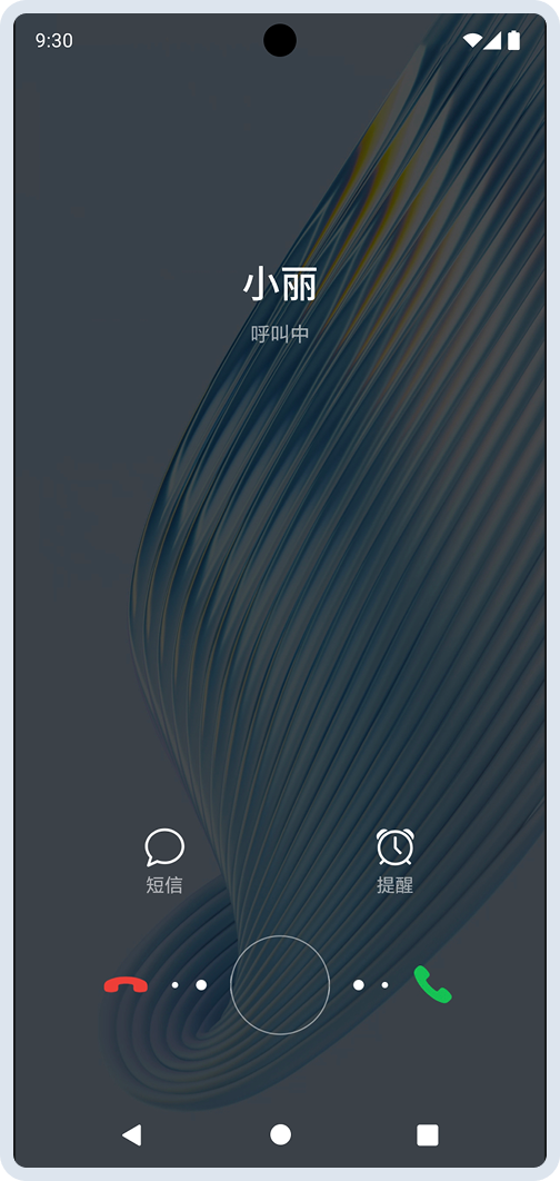 锁屏 Telecom 来电通知