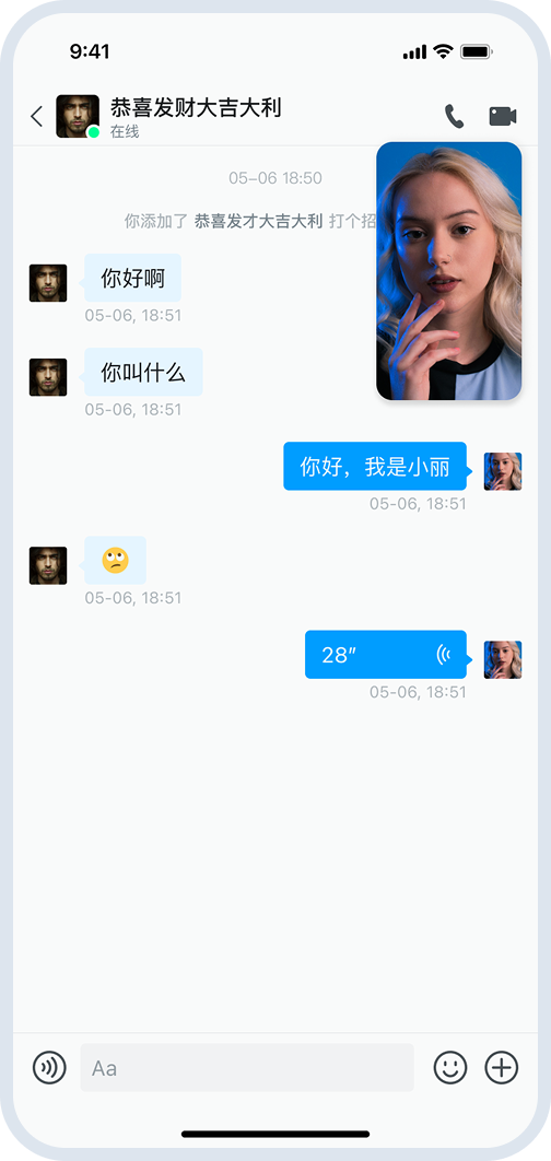 画中画