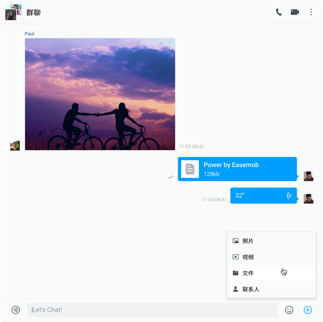 文件共享