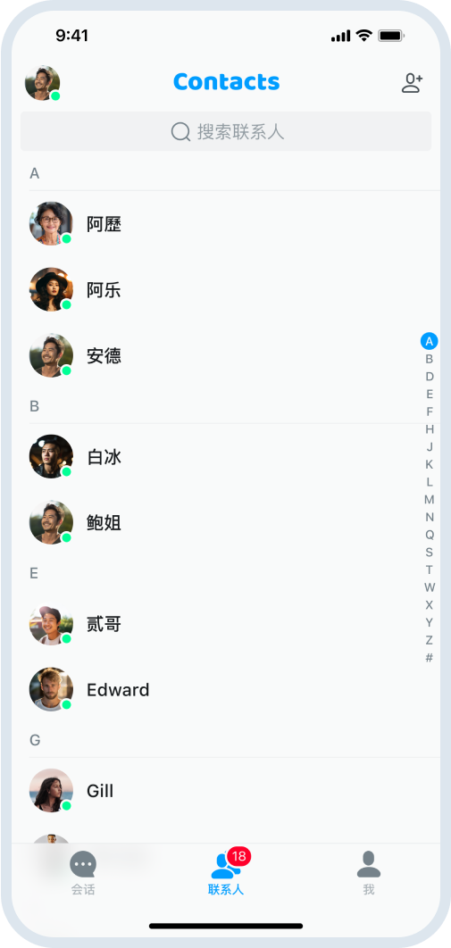 圆形头像